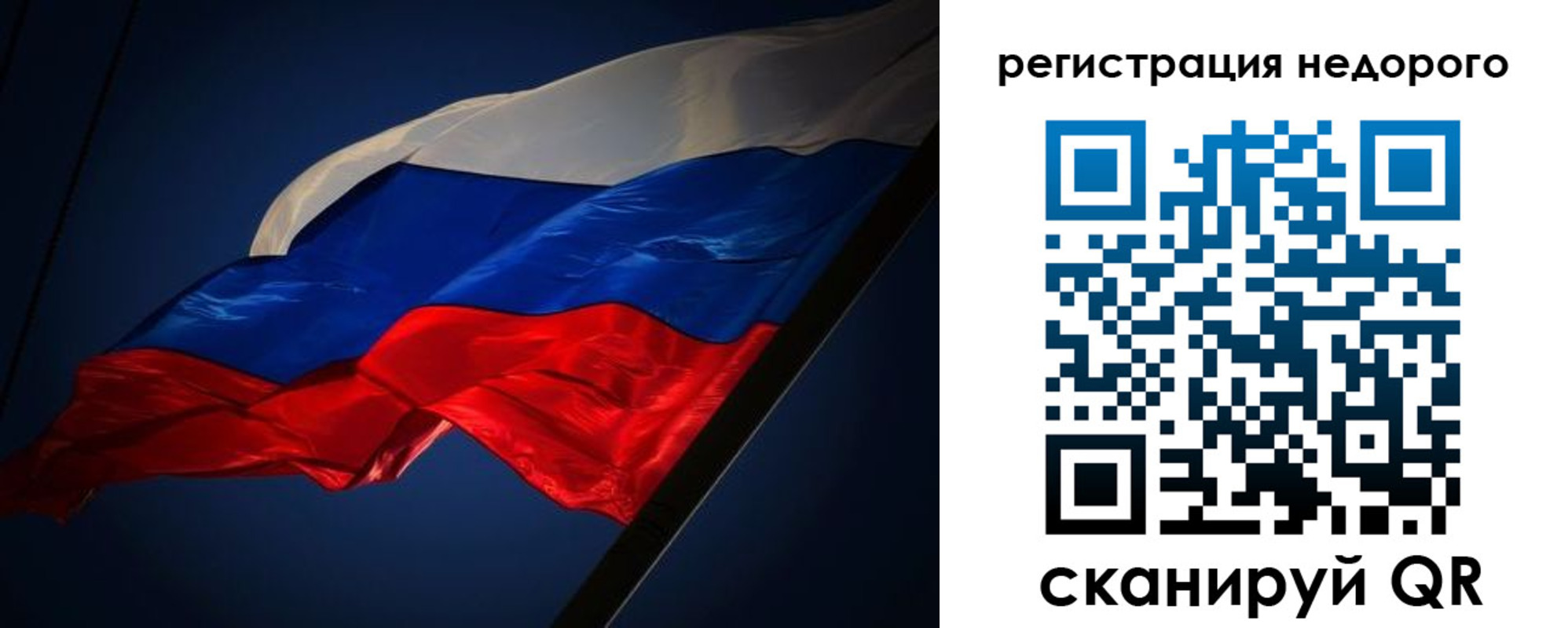 где прописаться в Тимашёвске